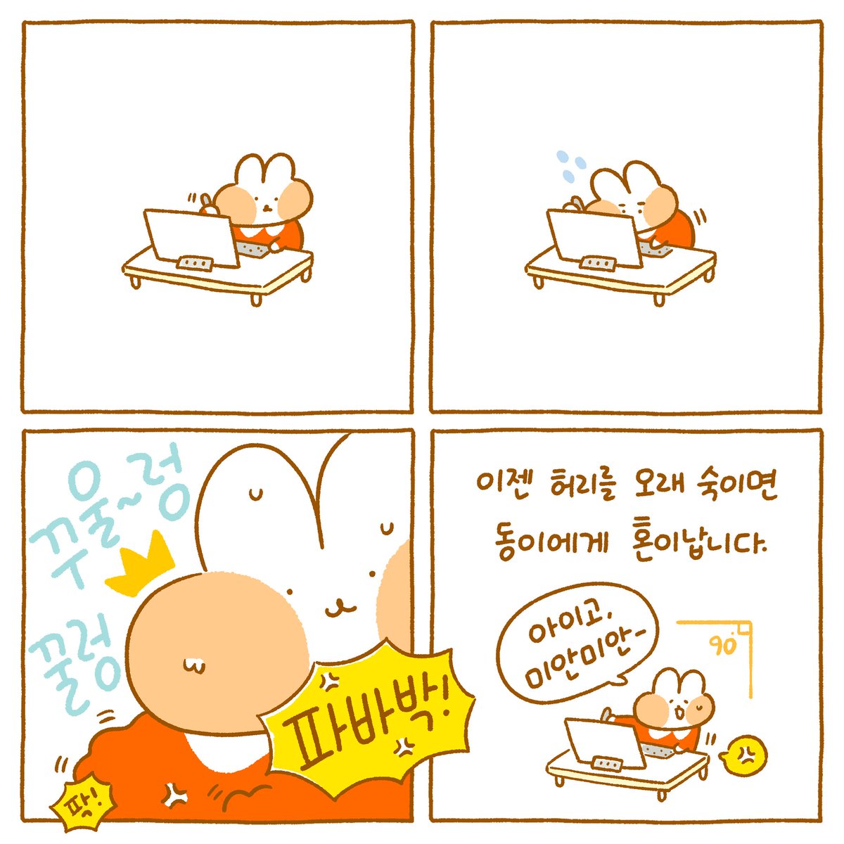 17주!! 벌써부터 둥이때보다 태동이 활발한 느낌이에용👶👍 