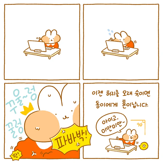 17주!! 벌써부터 둥이때보다 태동이 활발한 느낌이에용👶👍 