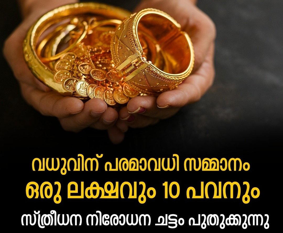anthonichayan's tweet photo. പുതിയ നിയമം വരുന്നതിന് മുനേ വിവാഹം കഴിഞ്ഞത് നന്നായി 😜 https://t.co/rq2NLUWTCY