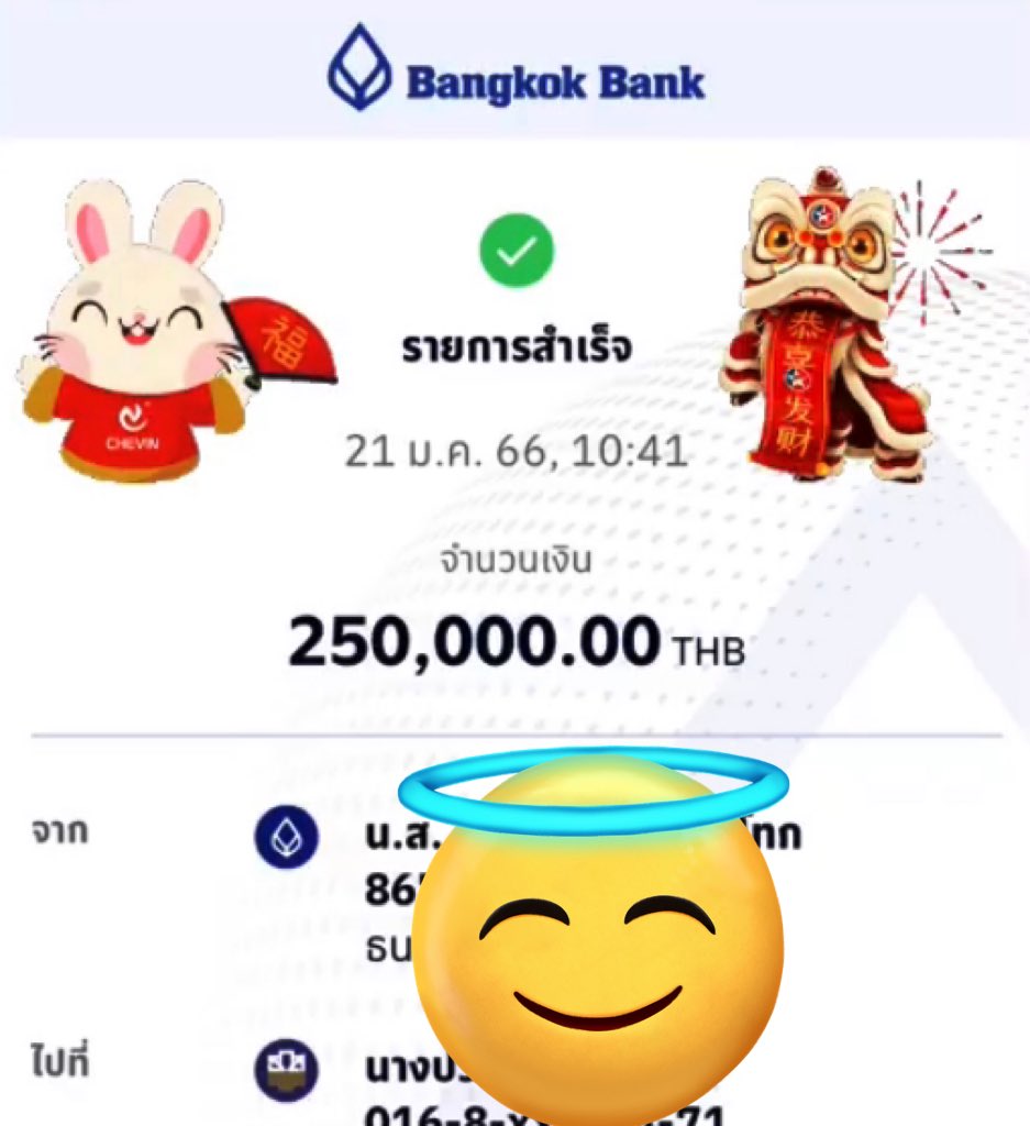 เมย์หญ้า นลินวดี tweet media