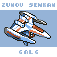 (╹◡╹) 頭脳戦艦ガル「ジスタス-21」#ドット絵 #pixelart #デービーソフト 