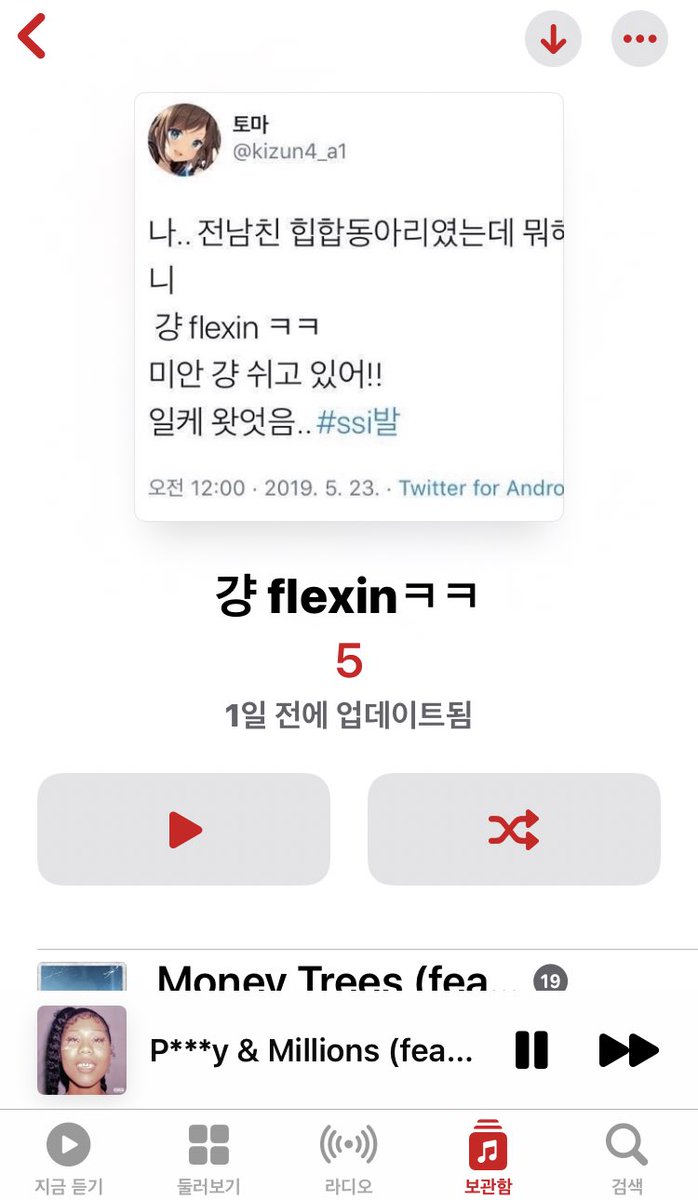고되다