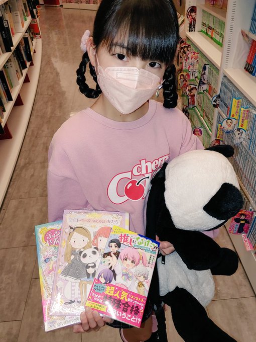 中井ゆゆのTwitter画像36