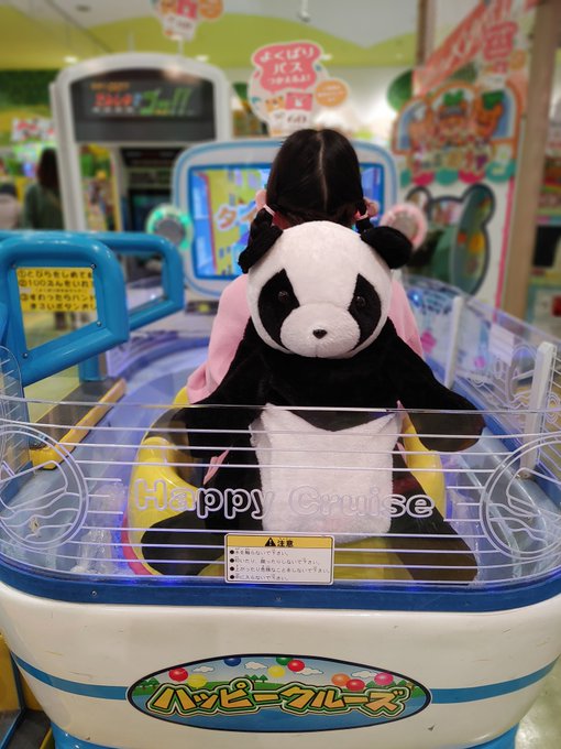 中井ゆゆのTwitter画像38