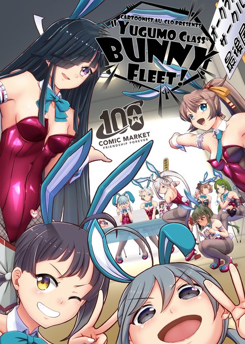 #TLに深刻な夕雲型不足 不足分を補うのにぴったりな本があるんですよ 