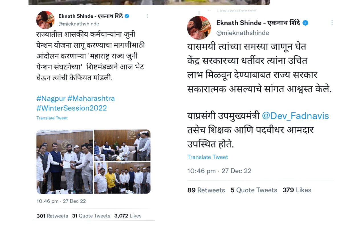 विनायक चौथे🇮🇳 tweet media