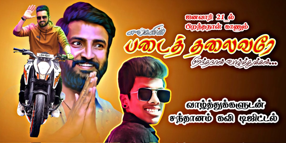 KaviAra32433747's tweet photo. Happy Birthday thalivaa🎂💐
#SanthanamBirthdayCDP
#santhanam
#SantaCruz
#HBDSanthanam
#Thalivaaa https://t.co/mCS2nPJfU6
