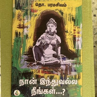 aSmallSharp's tweet image. #NewProfilePic #RSSTerrorists #ModiDocumentaryRow