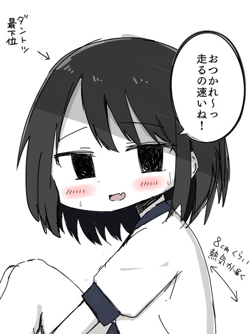 体育祭で隣に座ってきた女の子。
ちょっと修正したからこっちにして。 