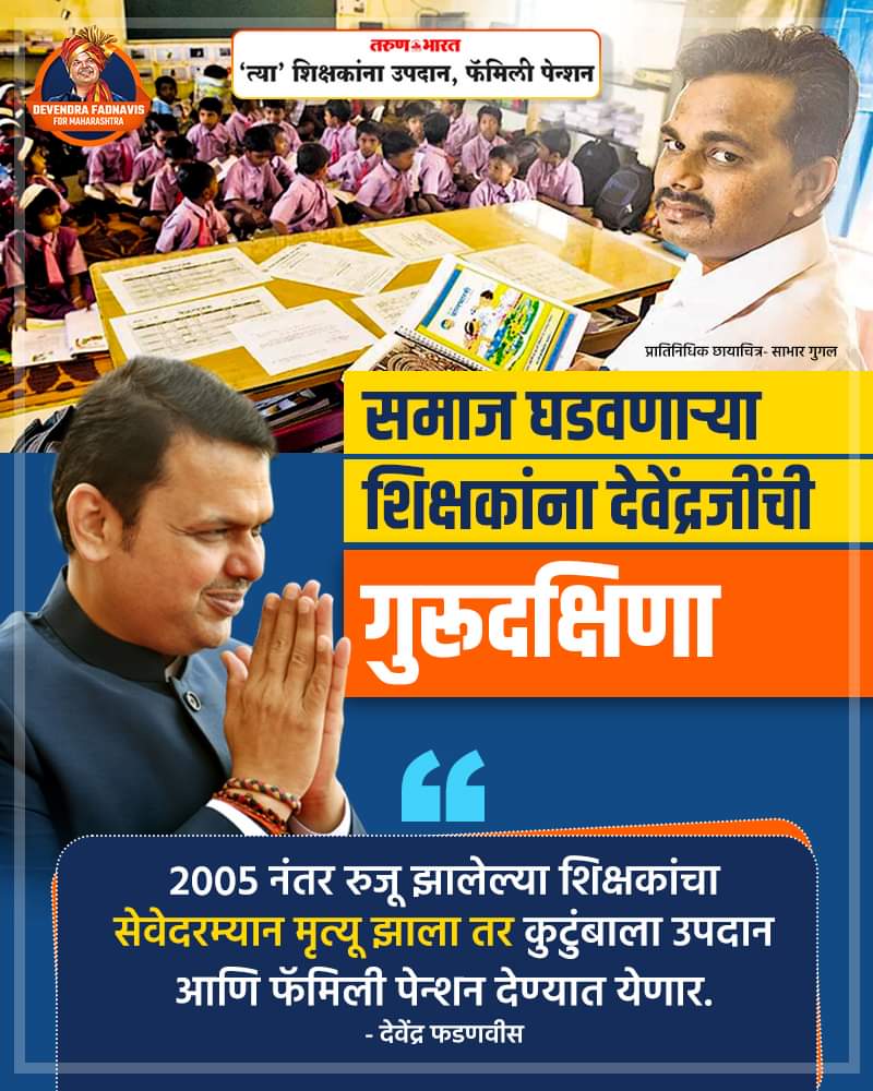 Prakash Koli tweet media