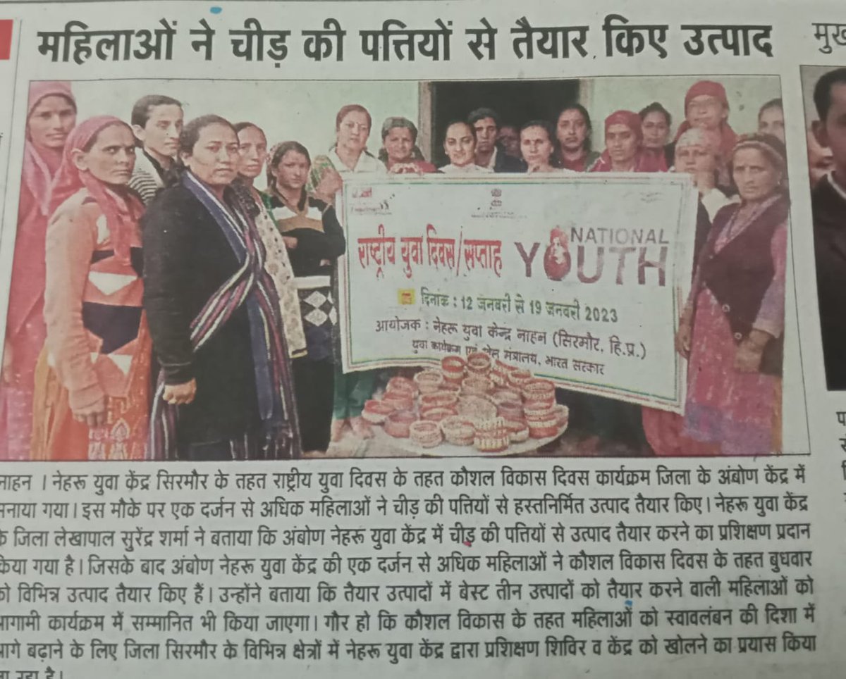 NahanMYB's tweet photo. #skillday #youthweek https://t.co/hP14E4m0ja