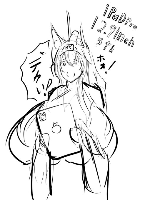 去年はデカイの年だったなぁと。機器更新とても良かった 