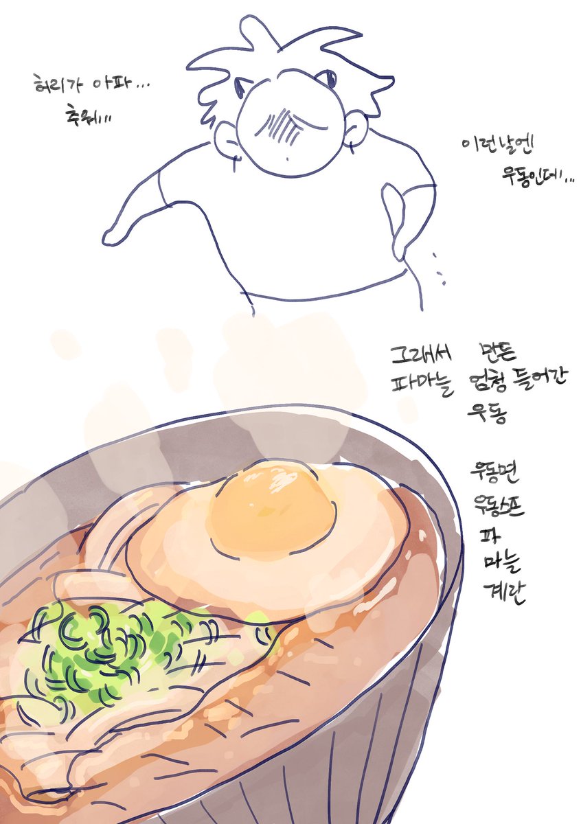 배부른만화 