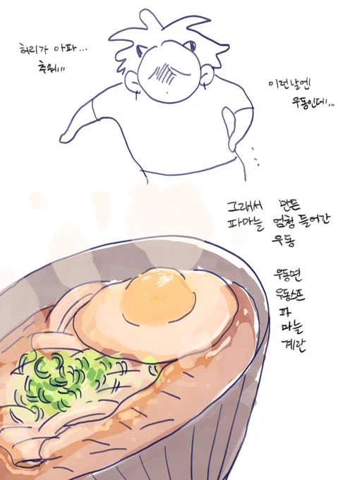 배부른만화 