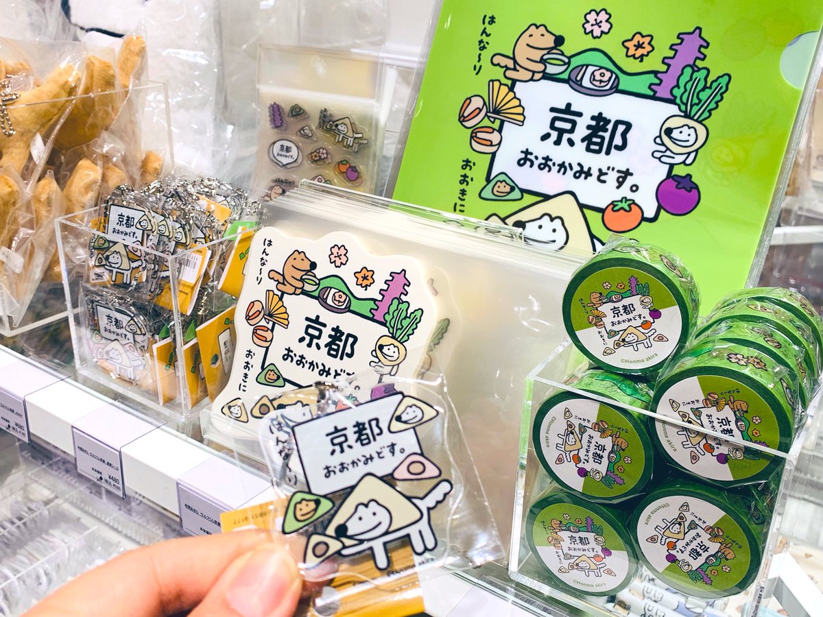 تويتر \ التغريدات مع الردود بواسطة 京都ロフト (LOFT_KYOTO@)