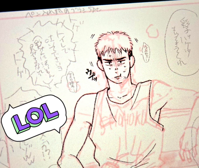 ネギキムチ一本手前ミッチー 
