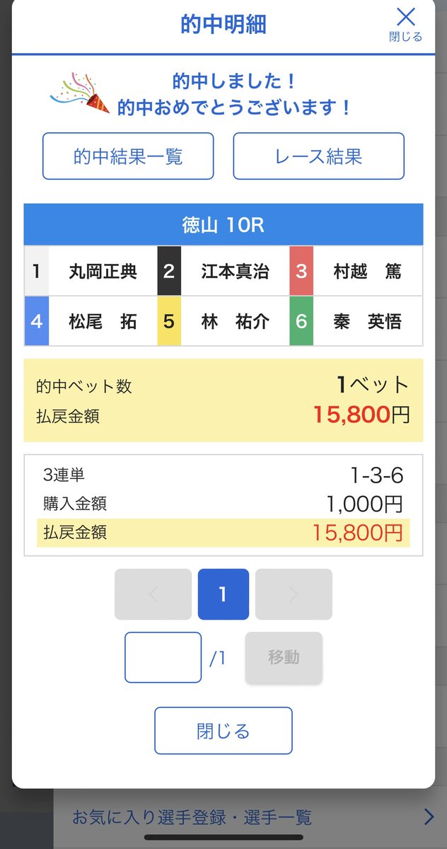 PalAPEX1's tweet photo. @zorosanzi0505 いつもありがとうございます😊 https://t.co/tOzPa5KpCI