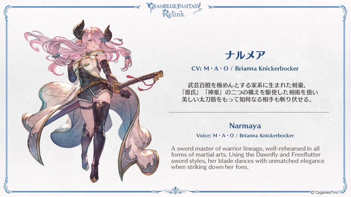GRANBLUE FANTASY: Relink - Endless Ragnarok on X