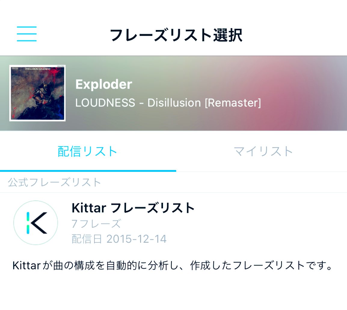 perikotta's tweet image. 一度ちゃんと向き合ってみようかなと思ってスロー再生の準備でも😅
#loudness #akiratakasaki #exploder