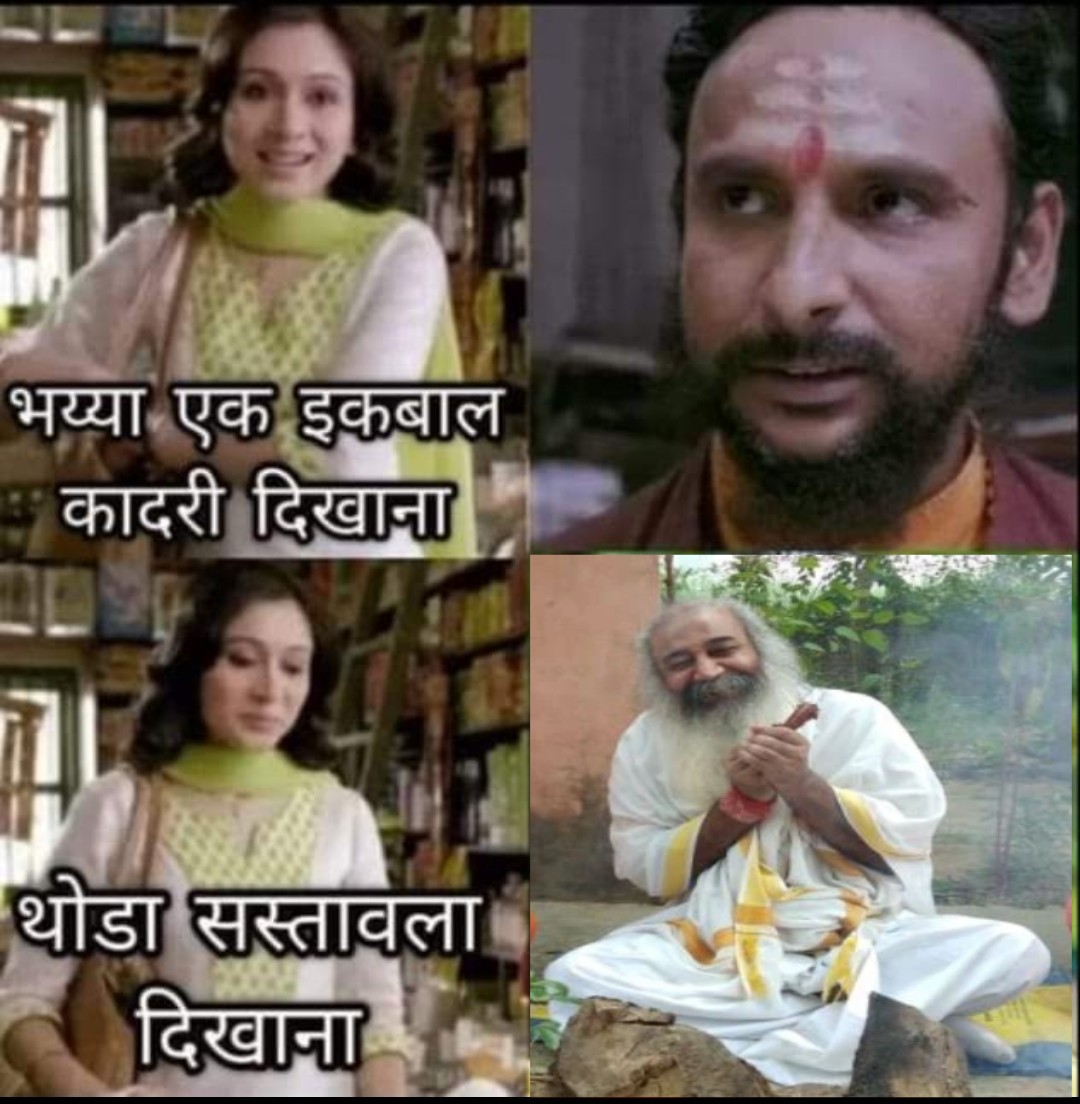 Vishal82912289's tweet photo. @AcharyaPramodk https://t.co/7f4yjAfznW