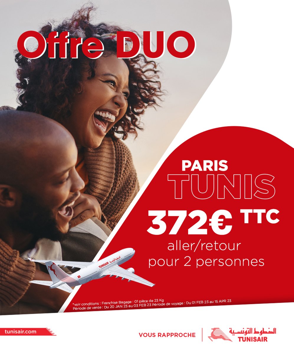 Profitez de notre "Offre DUO" jusqu’au 3 février ! #PROMO