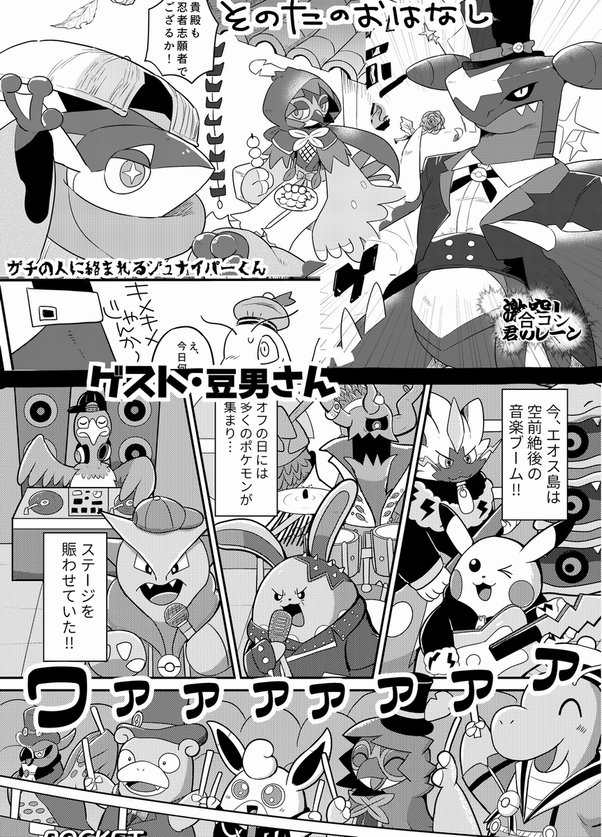 新刊のサンプルなど
その2
あとでもう少し長いのをピクシブにあげておきます 