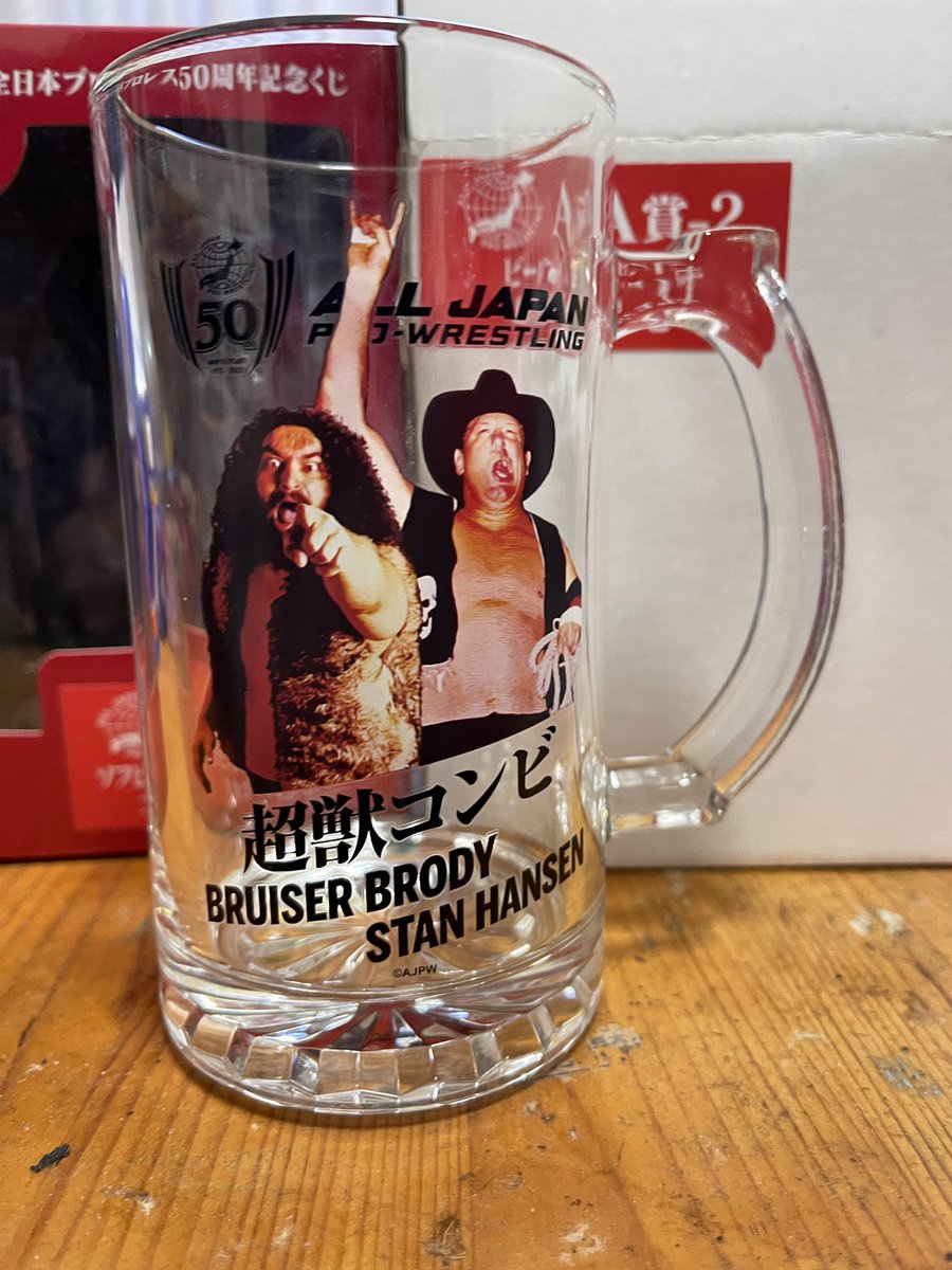 ５５％以上節約 全日本プロレスくじ ビールジョッキ セット タレントグッズ