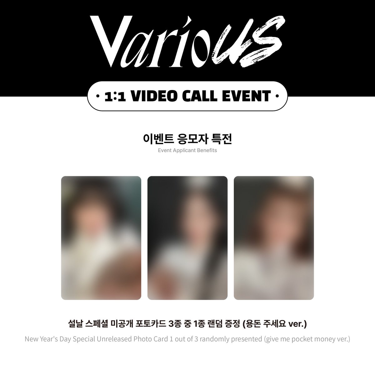 viviz 3rd Mini Album VarioUS  everline POB

Dateline 24 Jan

Online RM30 each
Eunha ❌❌❌❌❌❌✅✅✅✅
Sinb ❌❌❌✅✅✅✅✅✅✅
Umji ❌❌❌❌✅✅✅✅✅✅

Album PLVE RM25

Exc local postage
eunha need to tie with umji pob or album
If buy with album will be RM50 together