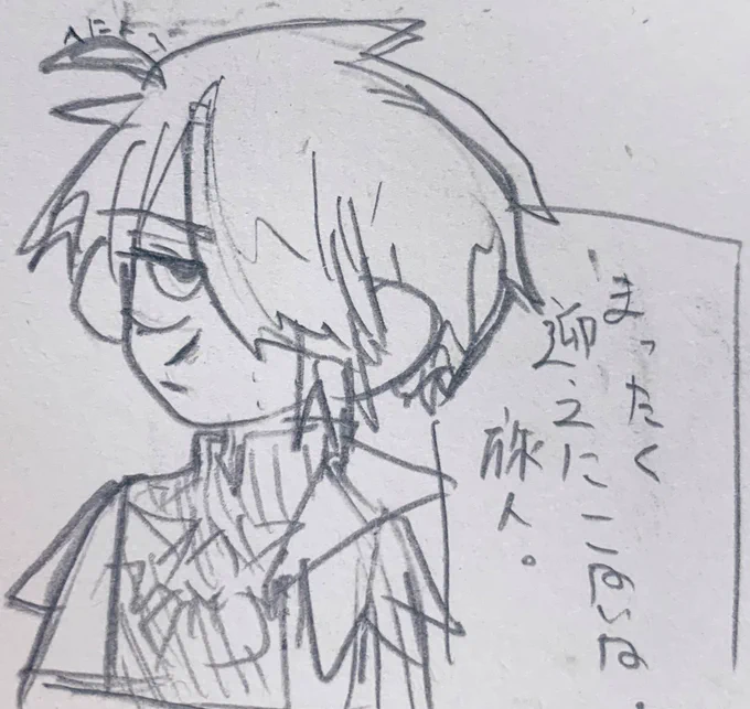 てめえが来るんだよ‼️‼️‼️‼️‼️‼️‼️‼️‼️‼️🫵🫵 