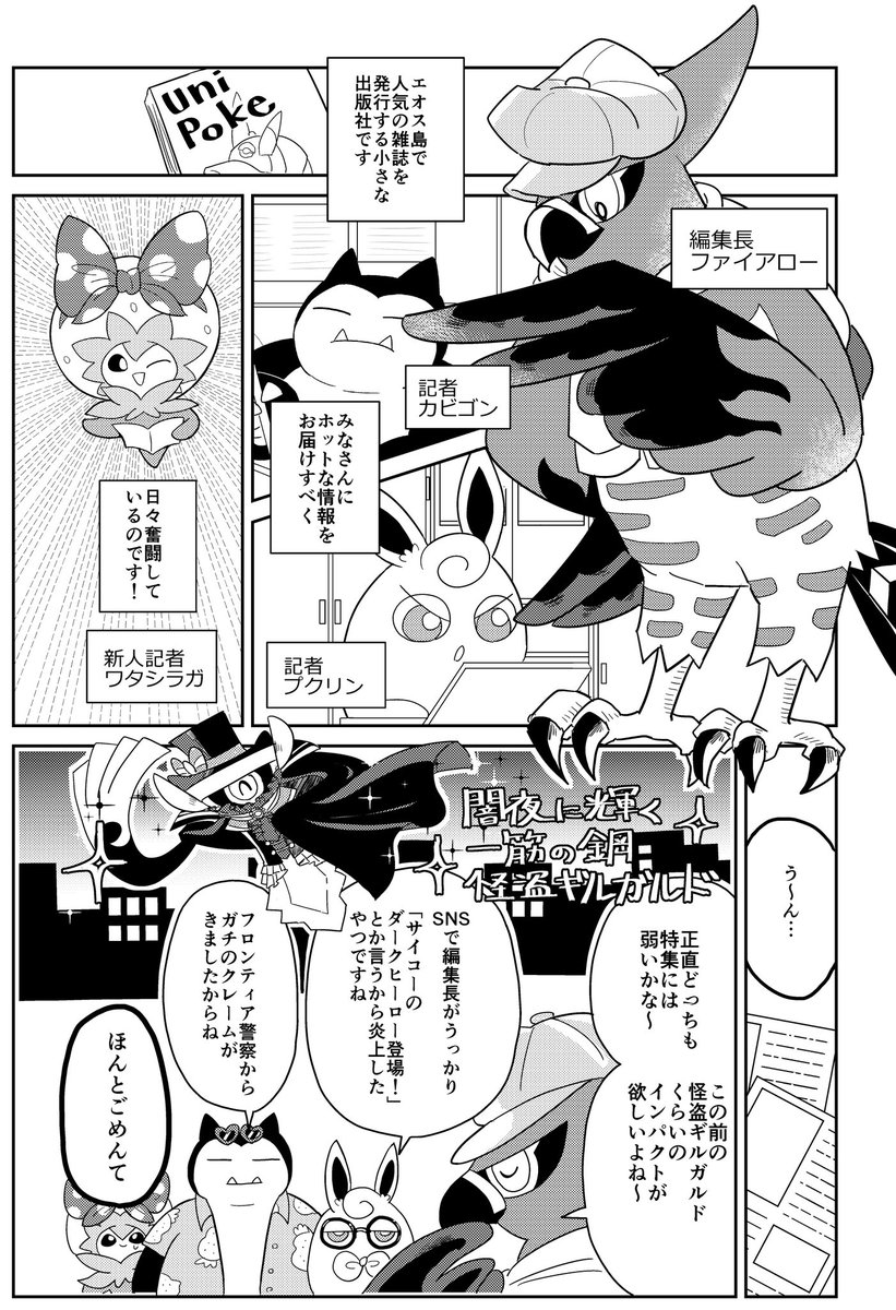 サンプル② 