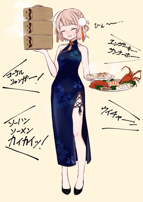 #しぐれういウインター2023 ういママ髪型的にチャイナドレス似合うと思うんだ 
