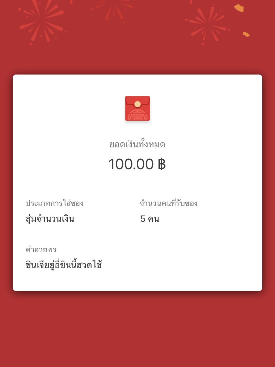 𝗦𝗨𝗡𝗜𝗦𝗔 tweet media