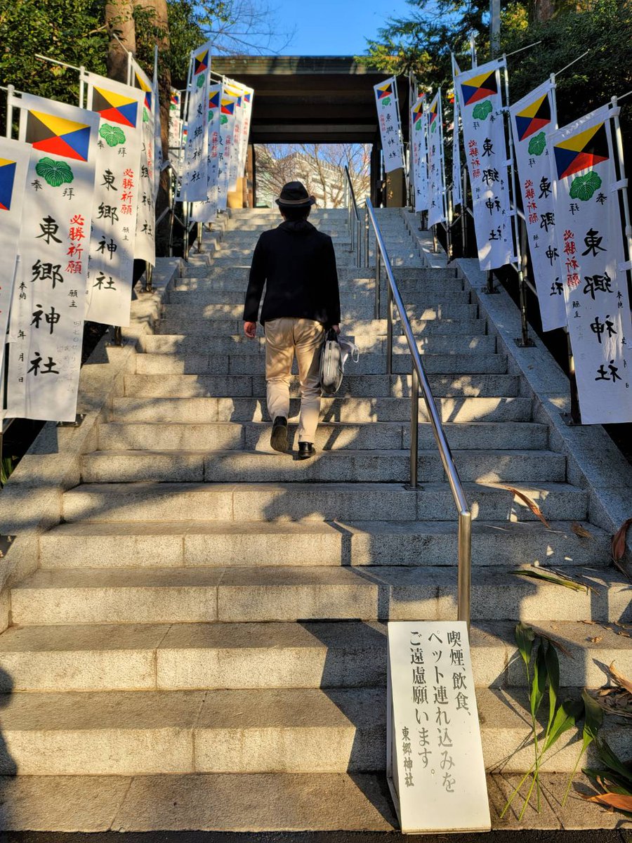 DocFAI2's tweet photo. #ポンコツ のバックショット第3弾。20日(金)は仏滅でさが、あえて  #東郷神社 参拝を決行。遠慮がちにあえて裏門から入場致しました。。。

東郷元帥は#、#バルチック艦隊 を打ち破った立役者。でも、毎年参拝しているのですが。。。

#DocFAI もあやかって勝つぞーー。何に勝つ？ https://t.co/Uo5CLPNZJS