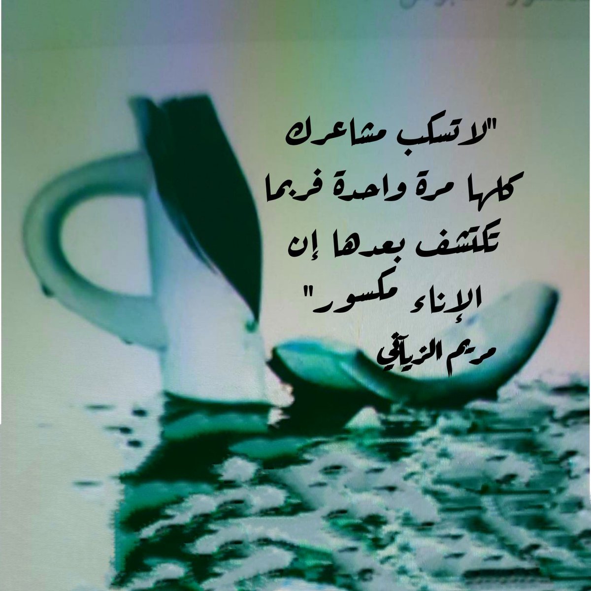 zayani_mariam's tweet image. Using Remove Unwanted Object App. 
 #removeobject
