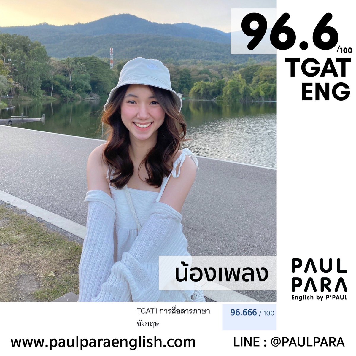「 พ อ ล พ า ร า 」 tweet media