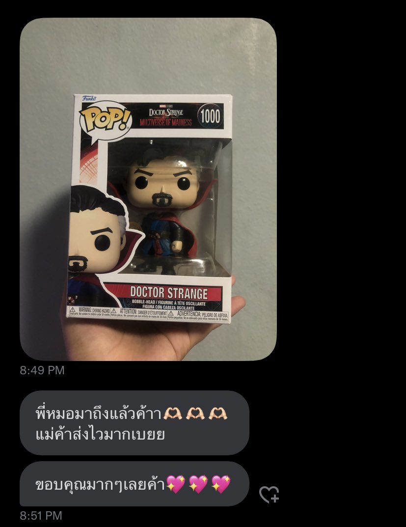 blessfunkoth's tweet photo. thank you for the review kaa 🤍 #blessfunkothreview https://t.co/3sPB8BGWBC