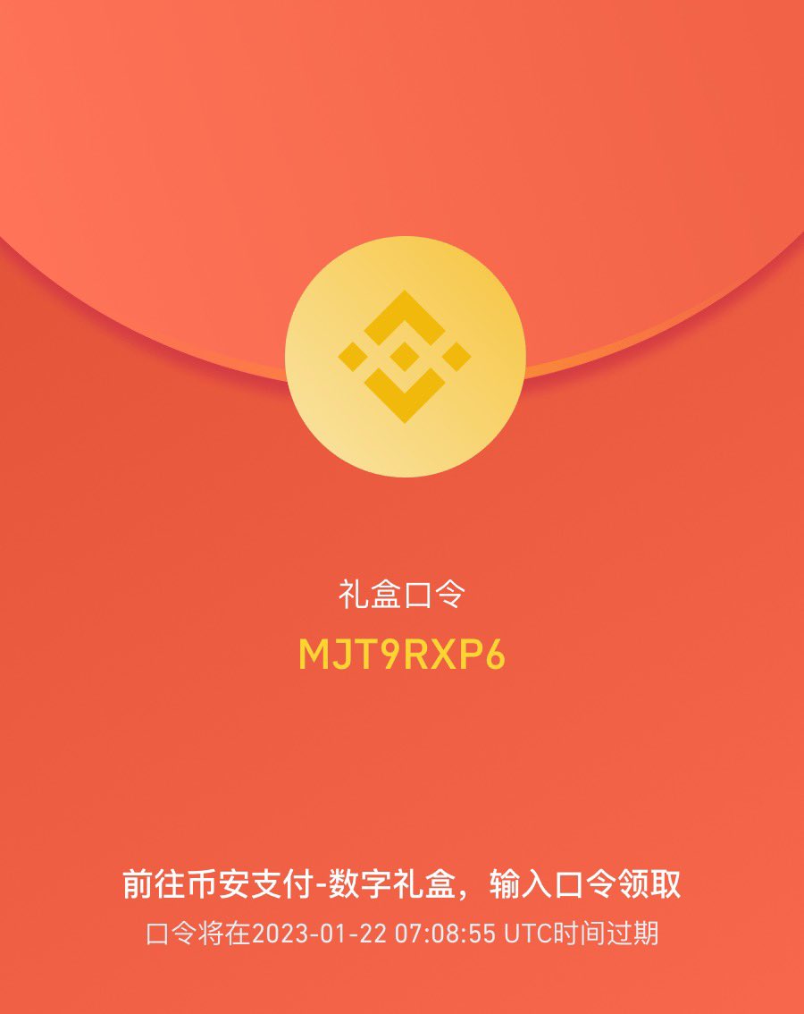 祝crypto小伙伴们兔年快乐哦