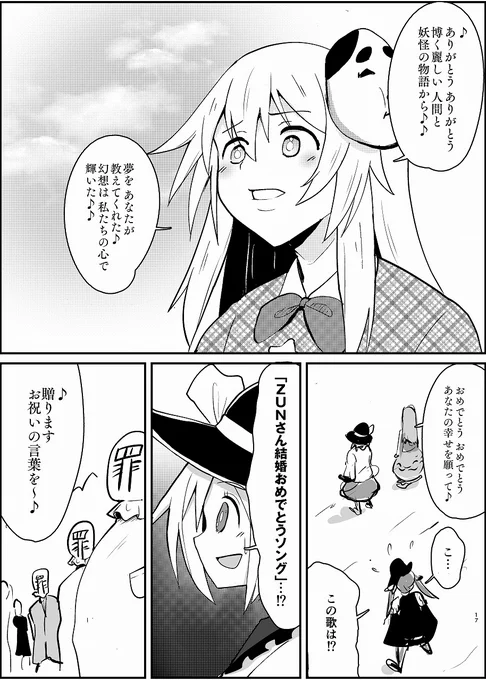 #原作を隣に貼らなくても何のパロディか気づいて 