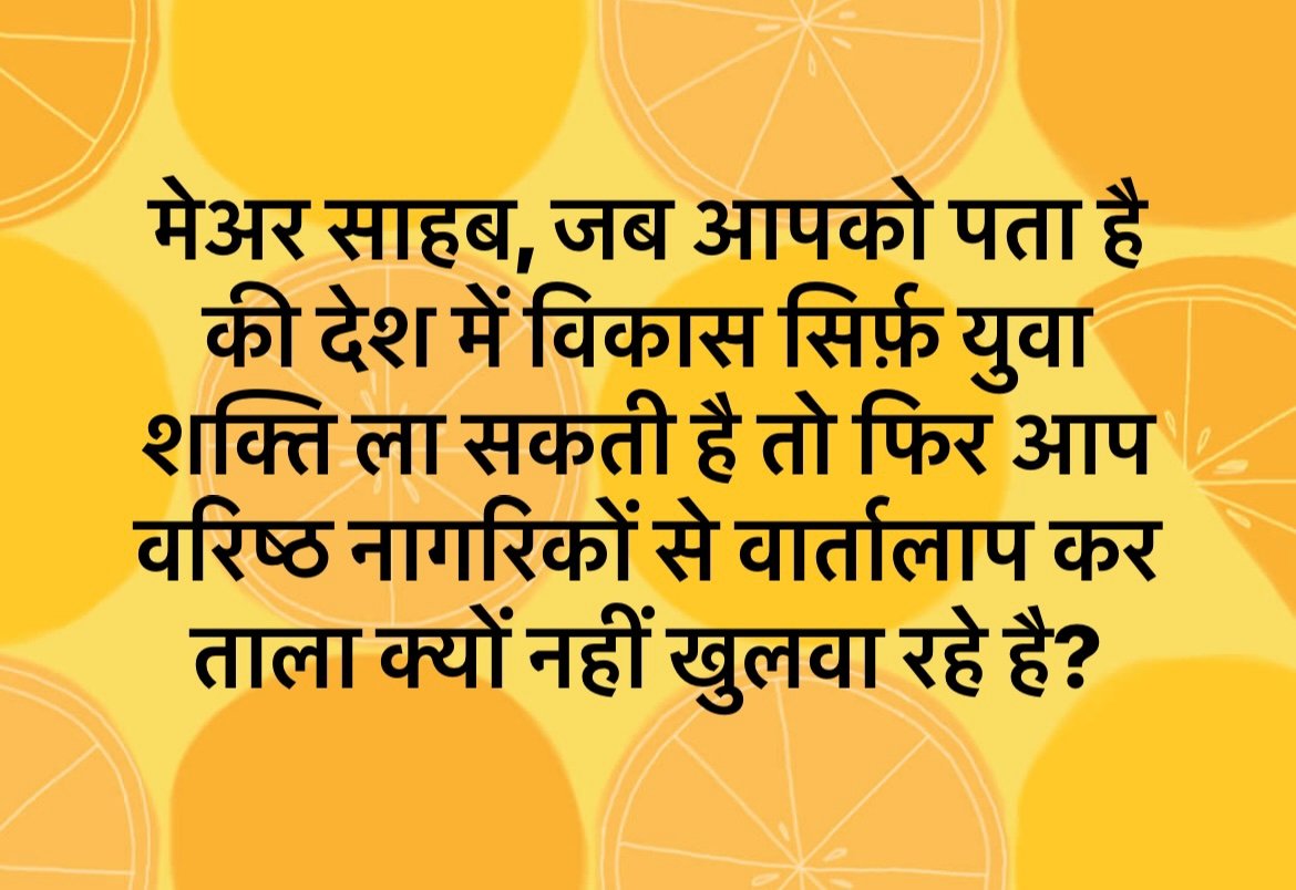 SavitaC55059189's tweet image. @advpushyamitra @IndoreCollector @ChouhanShivraj मैंने तो एक जागरूक वोटर की ज़िम्मेदारी उठाते हुए@narendramodi के आग्रह पर भारतीय श्वान को भोजन खिलाना शुरू करा,कुछ गलती कर दी क्या मैंने जो उसकी सजा में इंदौर के वार्ड ८१ में १४ श्वान क़ैद कर दिए गये? #Dogitization #LaddooMovement