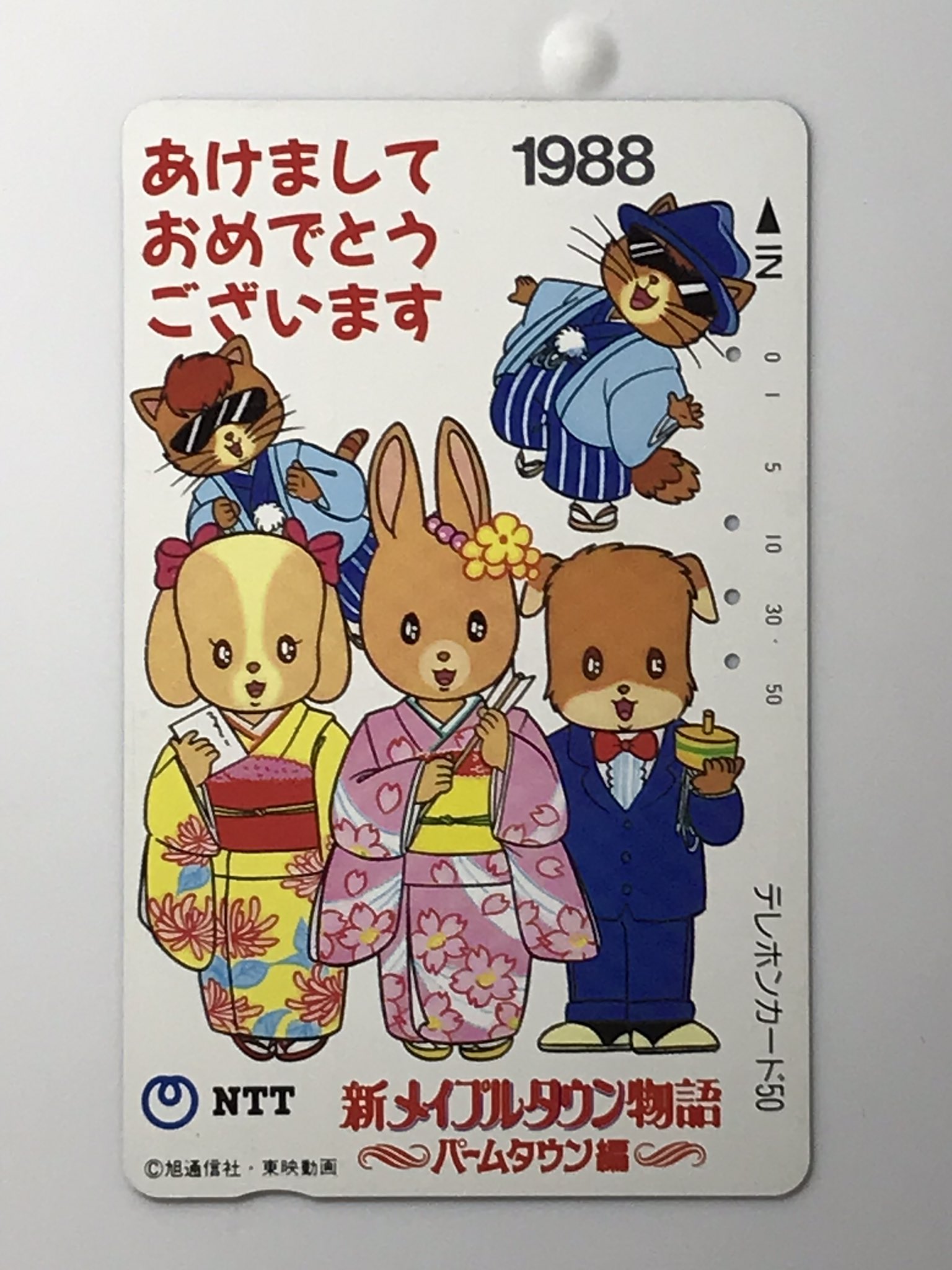 Amazon.com: 新メイプルタウン物語 パームタウン編 DVD-BOX