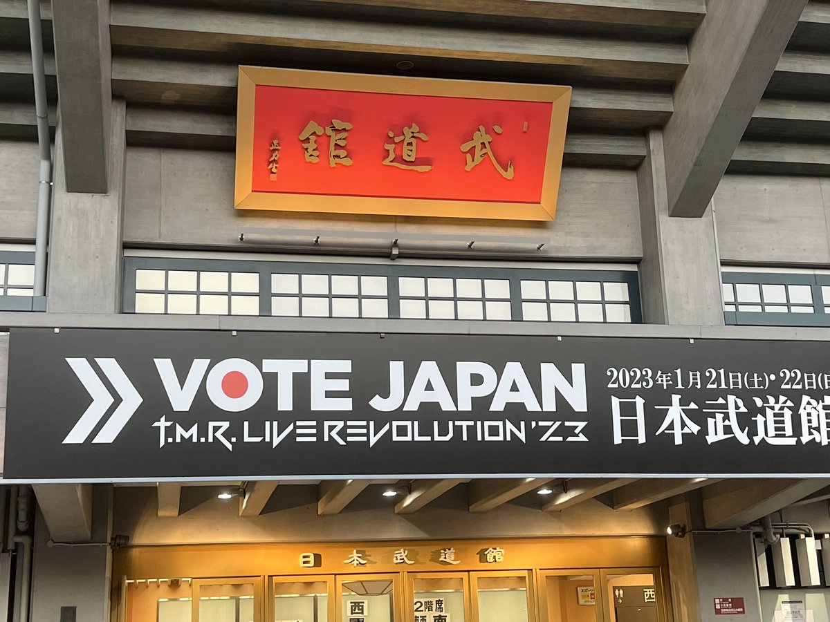 Jio_Sound's tweet photo. きちゃった https://t.co/YfQEwXJOtX