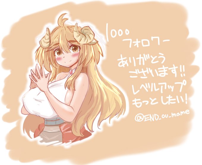 4桁到達ありがとうございます
まだインターネットお絵かきマンスタート地点のレベルですが日々精進してレベルアップしていきとうございます 