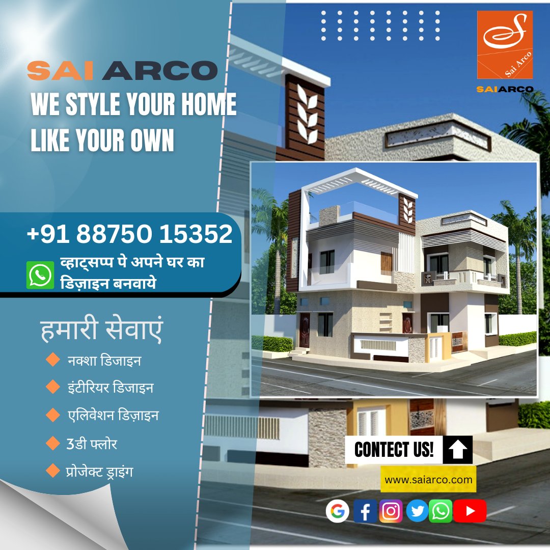 arco_sai's tweet photo. We style your home like your own

Interior | Elevation | House Map
Contact for Any type of Interior | 3D Elevation | House Map work.
Call SAI ARCO: +91 94622 41913
 #architect #home #interior #interiordesigners #yourhome #house https://t.co/nvIoIK5D6D