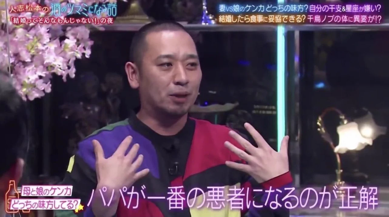 良いパパすぎる！千鳥の大悟の名言で結婚するならこんな人⁉