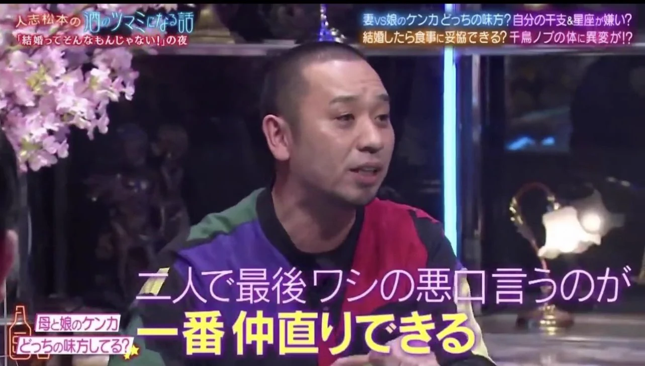 良いパパすぎる！千鳥の大悟の名言で結婚するならこんな人⁉