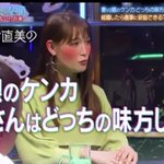 良いパパすぎる!千鳥の大悟の名言で結婚するならこんな人⁉