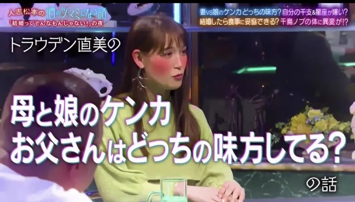 良いパパすぎる！千鳥の大悟の名言で結婚するならこんな人⁉