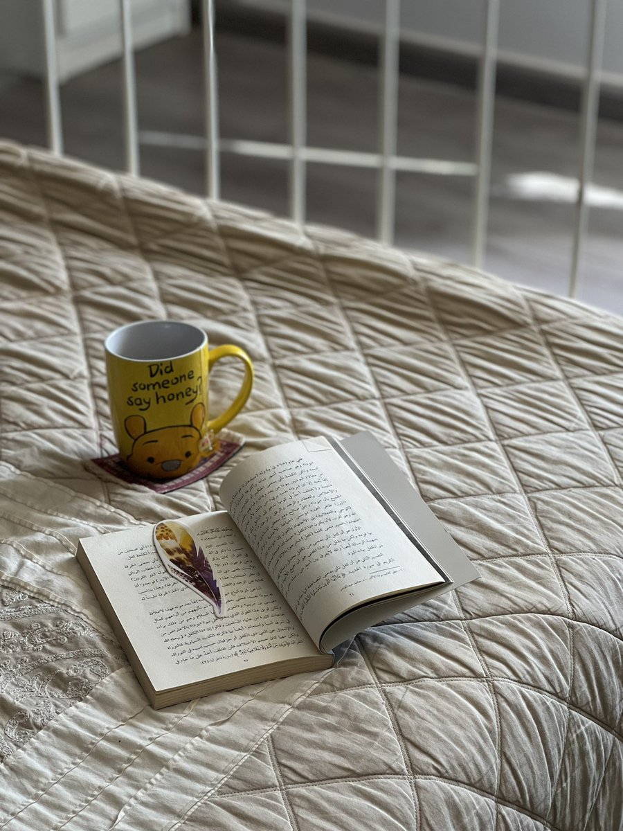 Bayader12's tweet photo. ☀️📕☕️ https://t.co/L97x38E0kZ