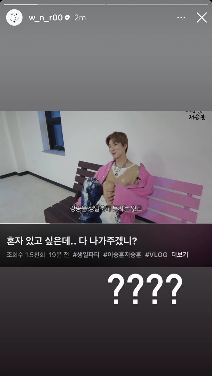 seungyoonwverse's tweet photo. 230119 #KANGSEUNGYOON Insta story

Pic 1: LSH said that “there’re no birthday messages from KSY”
Pic 2: KSY sent a message to LSH saying “hbd my bro💙” then he tagged LSH “I wonder if u didn't check it yourself?”

#강승윤 #SEUNGYOON #WINNER #위너 @official_yoon_ @official_hoony_ https://t.co/QkivW0Aocv