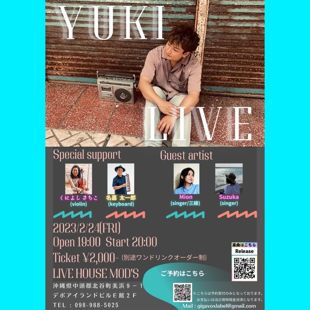 Yuki (@Yuki__singer) / Posts / X